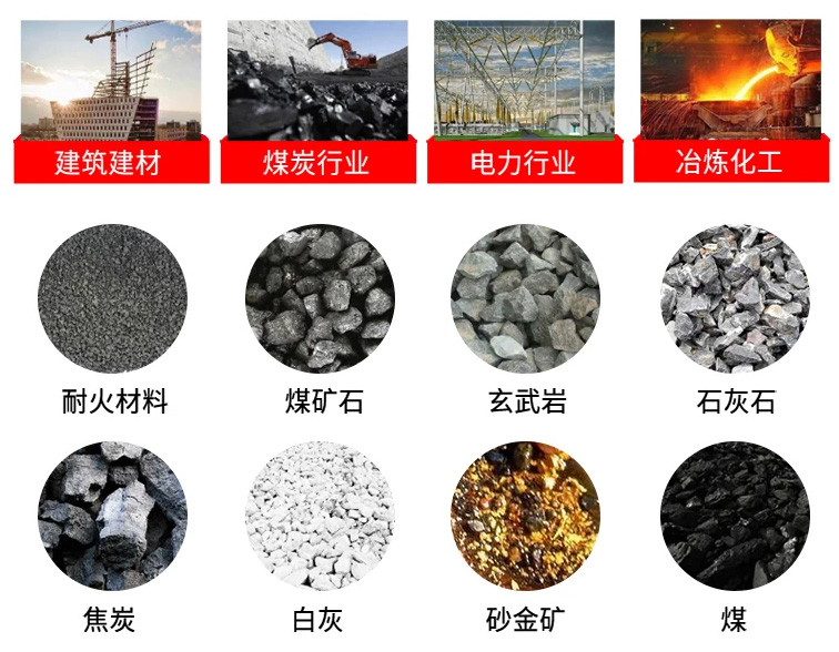 脱水筛物料